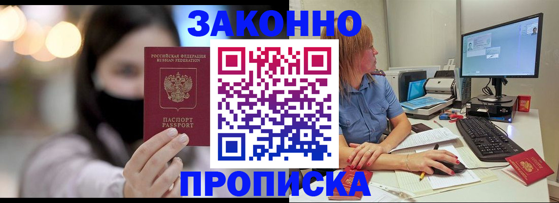 форма 3 в Нефтекумске